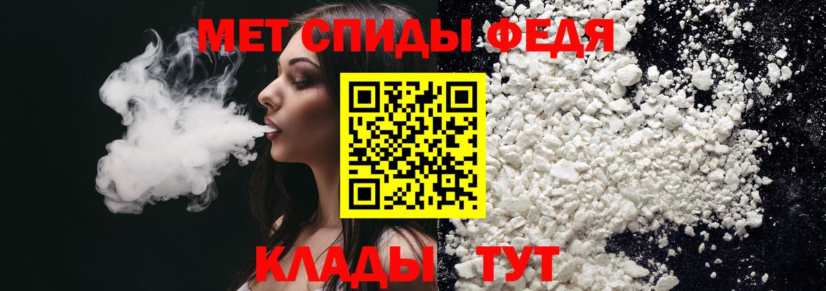 Амфетамин Розовый Елизово