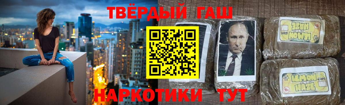 ГАШИШ индика сатива  Елизово 