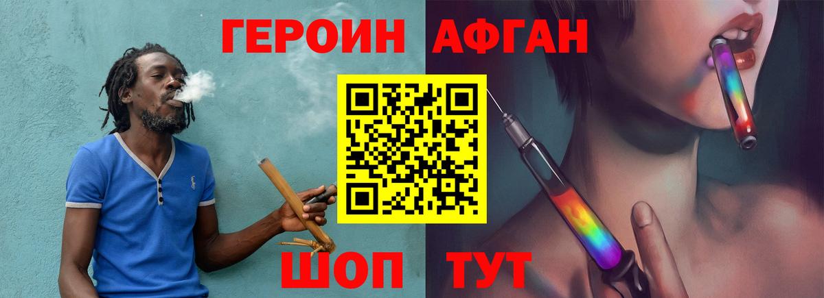 Экстази  APVP СК   МЕФ   MDMA  Конопля  ГАШ  Мефедрон кристаллы  Елизово  МЕТ  КОКАИН  LSD-25 