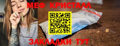 альфа пвп VHQ Апрелевка