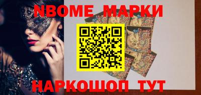 дживик Апшеронск