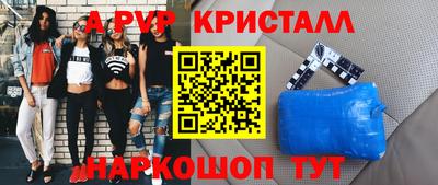 дживик Апшеронск