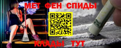 дживик Апшеронск