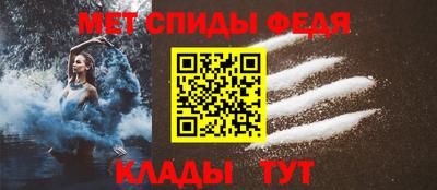 альфа пвп VHQ Апрелевка