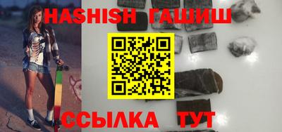 альфа пвп VHQ Апрелевка