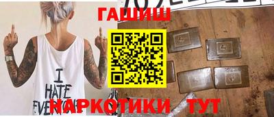 дживик Апшеронск