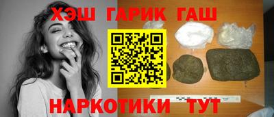 дживик Апшеронск