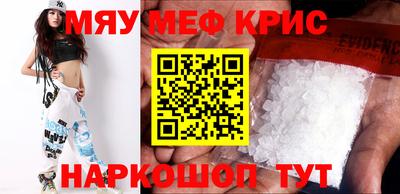 дживик Апшеронск