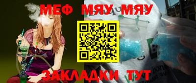 дживик Апшеронск