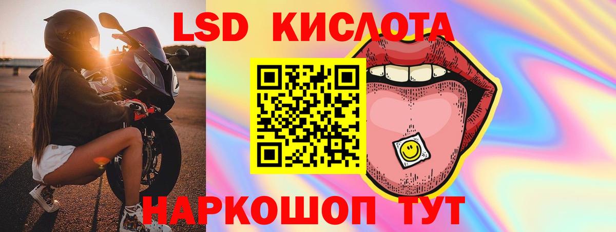 Лсд 25 экстази ecstasy  Елизово  ЛСД экстази ecstasy 