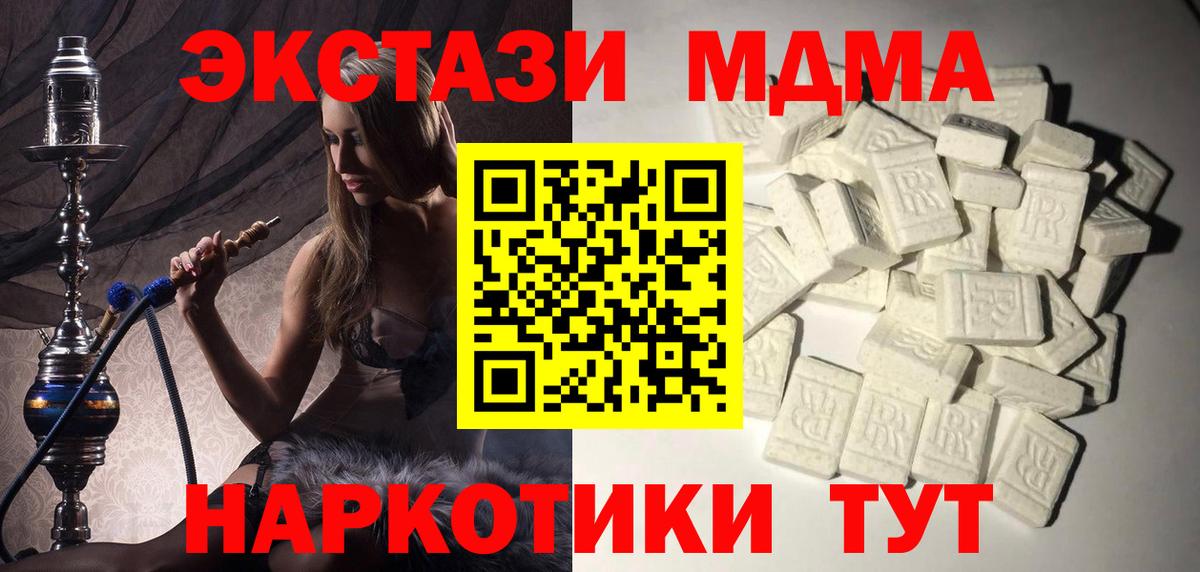 МДМА VHQ Елизово