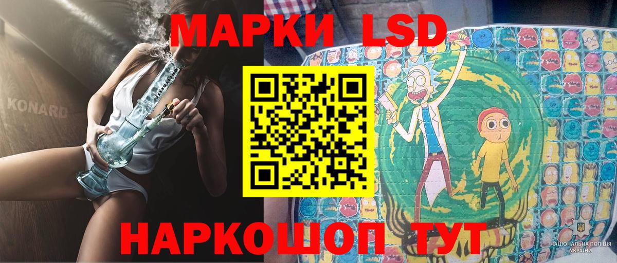 Марки N-bome 1,5мг Елизово