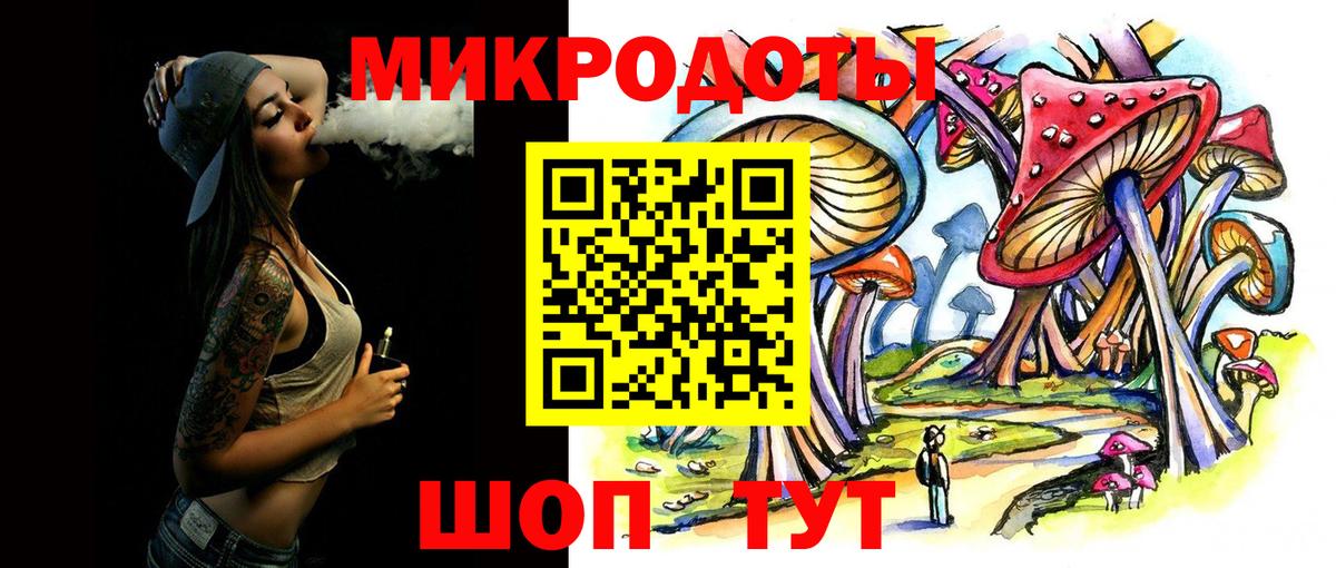 Галлюциногенные грибы прущие грибы Елизово