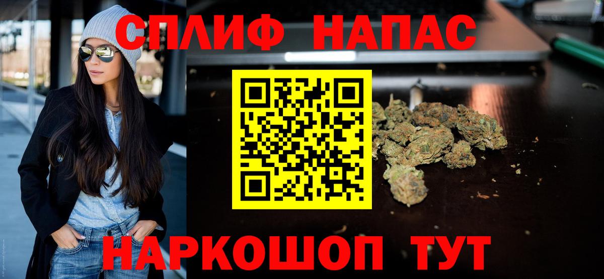 Шишки марихуана THC 21% Елизово