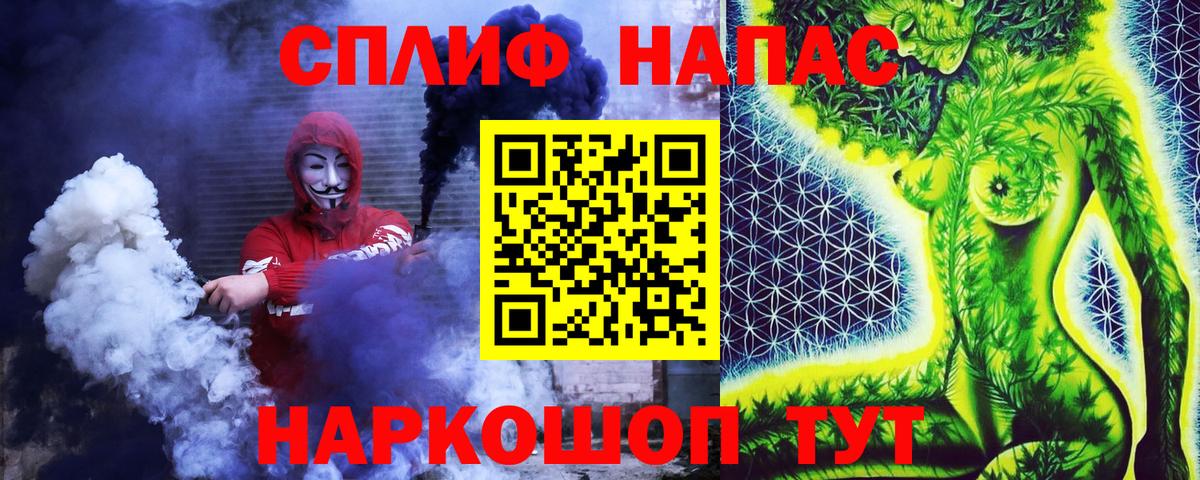 Марихуана Bruce Banner  Конопля семена  Елизово 